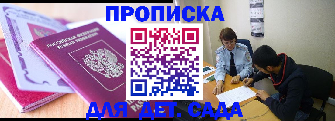 временная регистрация адрес в Бутурлиновке
