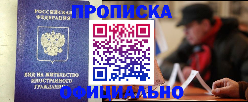 регистрация в Бутурлиновке